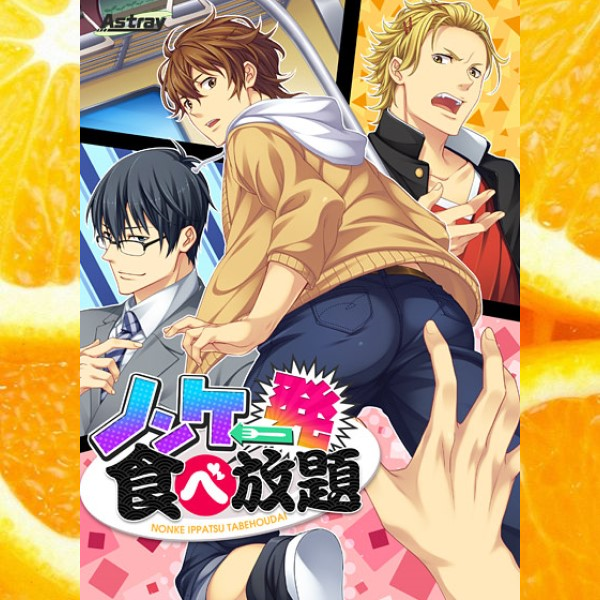 fanzagames_bl's tweet photo. 🌻サマーセール2023🌻
⌛2023年8月17日23:59まで⌛

🎮ノンケ一発食べ放題
https://t.co/BoRZNhdteZ
3,565円 ⇒ 1,500円✨
🎫1,200円🙊

🍑1,500円均一対象作品🍑
🏮まとめ買い対象作品🏮

#サマーセール2023
#FANZAGAMES https://t.co/dGDDb6RbFt