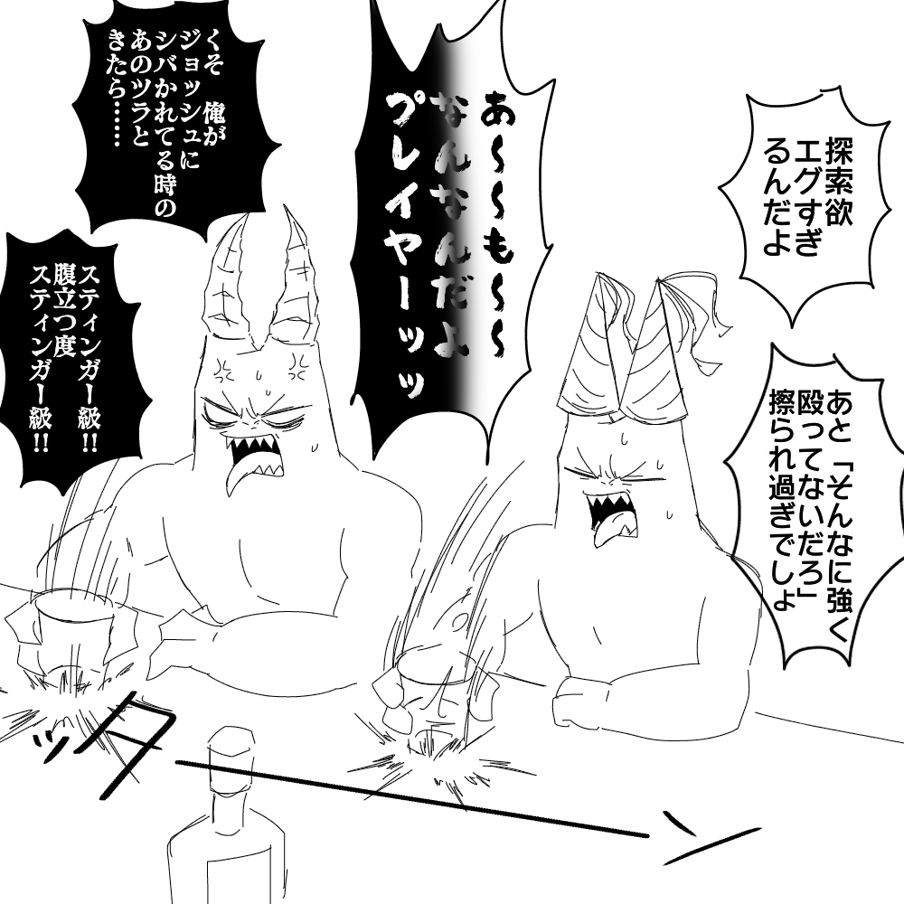 こういう日もある