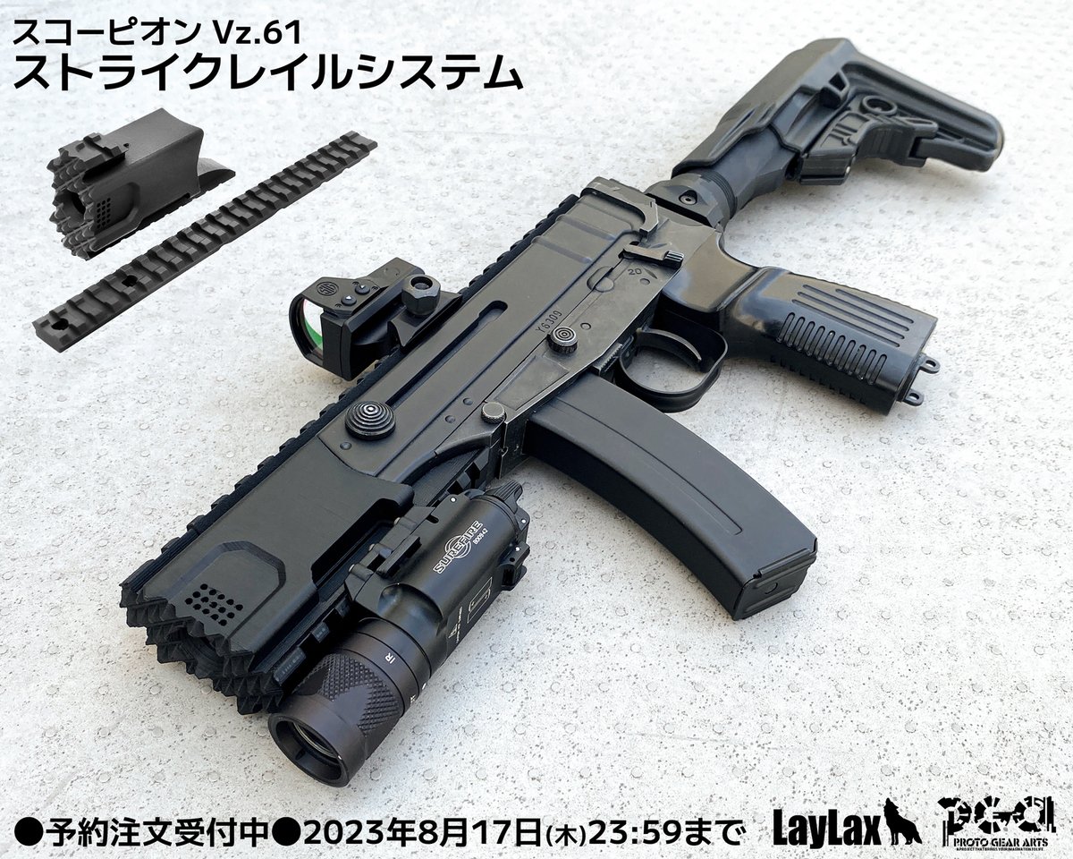 LayLaxライラクス on X: LayLaxライラクス on X: