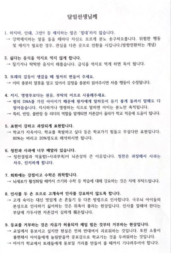 anytiator's tweet photo. 작성자가 유창경인가... https://t.co/YZUPMVfIoH