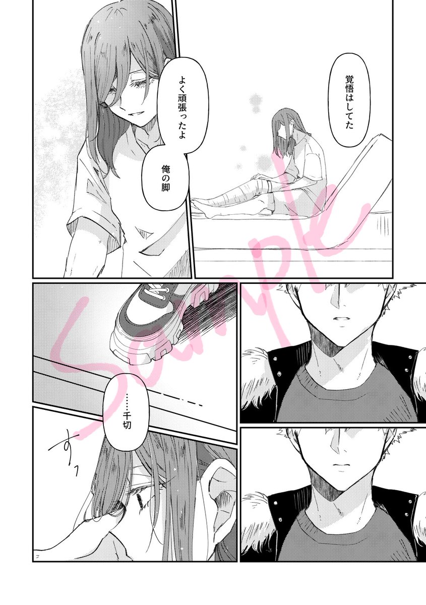 (3/3) 