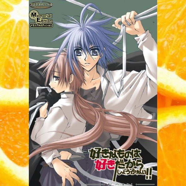fanzagames_bl's tweet photo. 🌻サマーセール2023🌻
⌛2023年8月17日23:59まで⌛

🎮好きなものは好きだからしょうがない！！-RAIN-
https://t.co/jTEr3p1siu
3,025円 ⇒ 500円✨
🎫400円🙊

🍧500円均一対象作品🍧

#サマーセール2023
#FANZAGAMES https://t.co/ra2LyIuEYD
