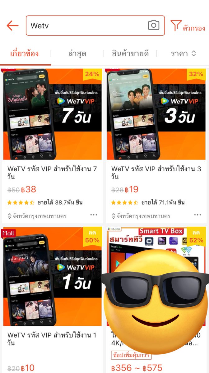 iamasinus's tweet photo. สำหรับใครที่แบบ เอ๊ะ จะสมัครVIP เดือนนึงดู R1SE วันเดียวรู้สึกไม่คุ้มค่า เรามีทางเลือกมานำเสนอฮะ สามารถกดซื้อคูปองVIP ในแอพส้มได้ มันจะมีแบบ 1วัน 3วัน 7วัน เหมาะกับคนอยากดูคอนเท้นแต่ไม่ค่อยว่าง 5555
ปล. คูปองใช้ได้กับเฉพาะ ios น้าาา https://t.co/GU16yHiZoL