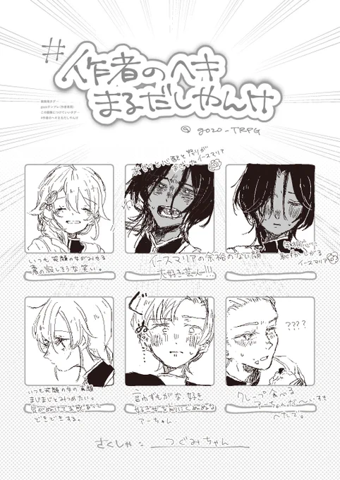 はい、丸出し