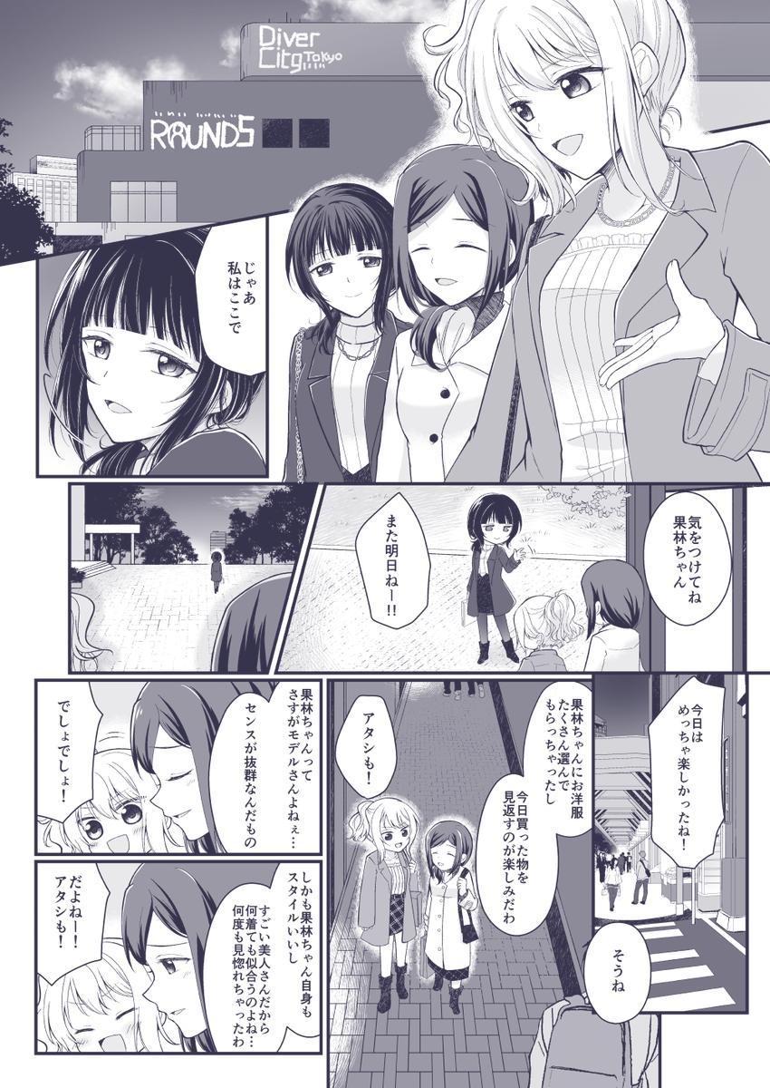 以下、冒頭から数ページをサンプルとして載せておきます 