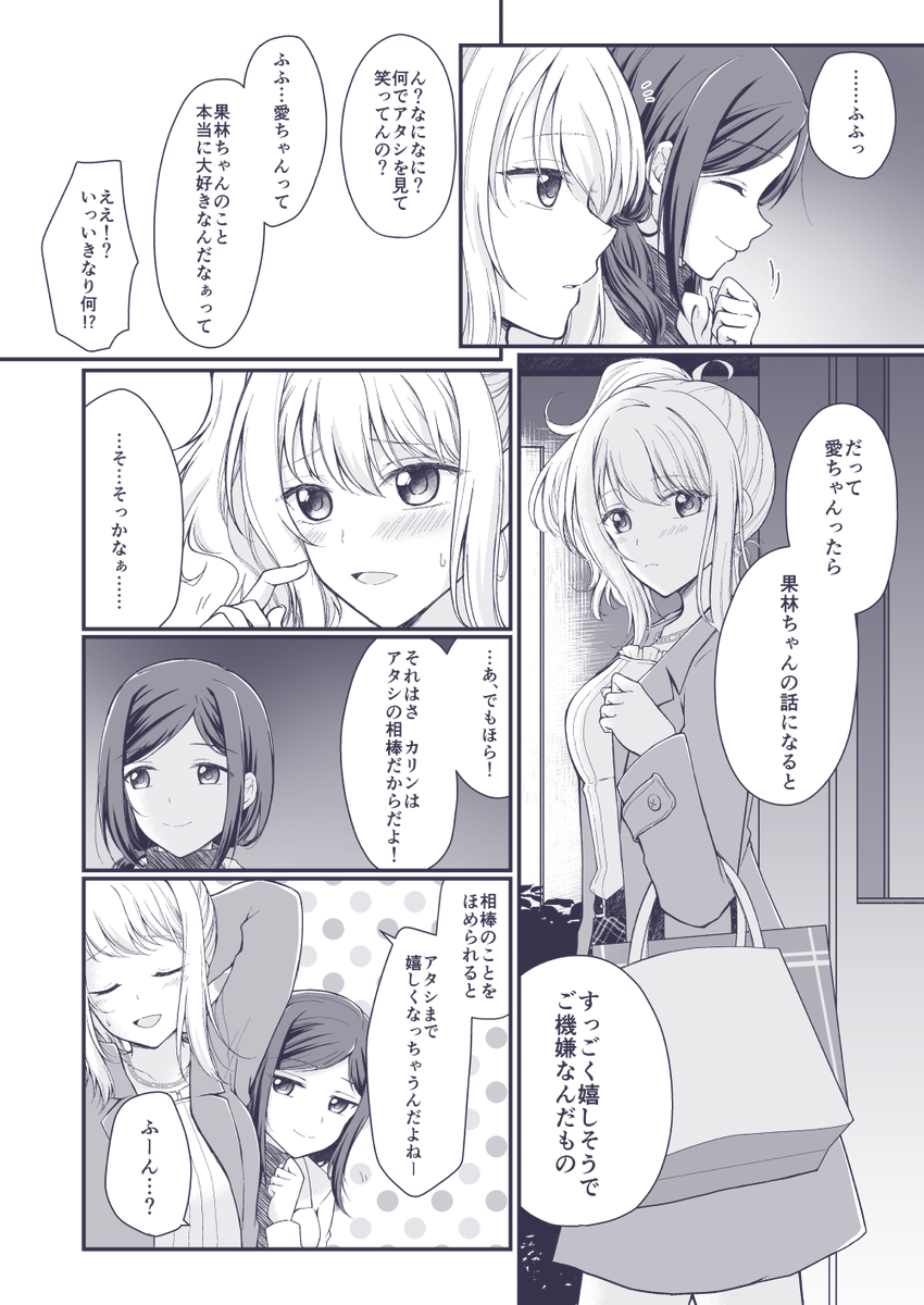 以下、冒頭から数ページをサンプルとして載せておきます 