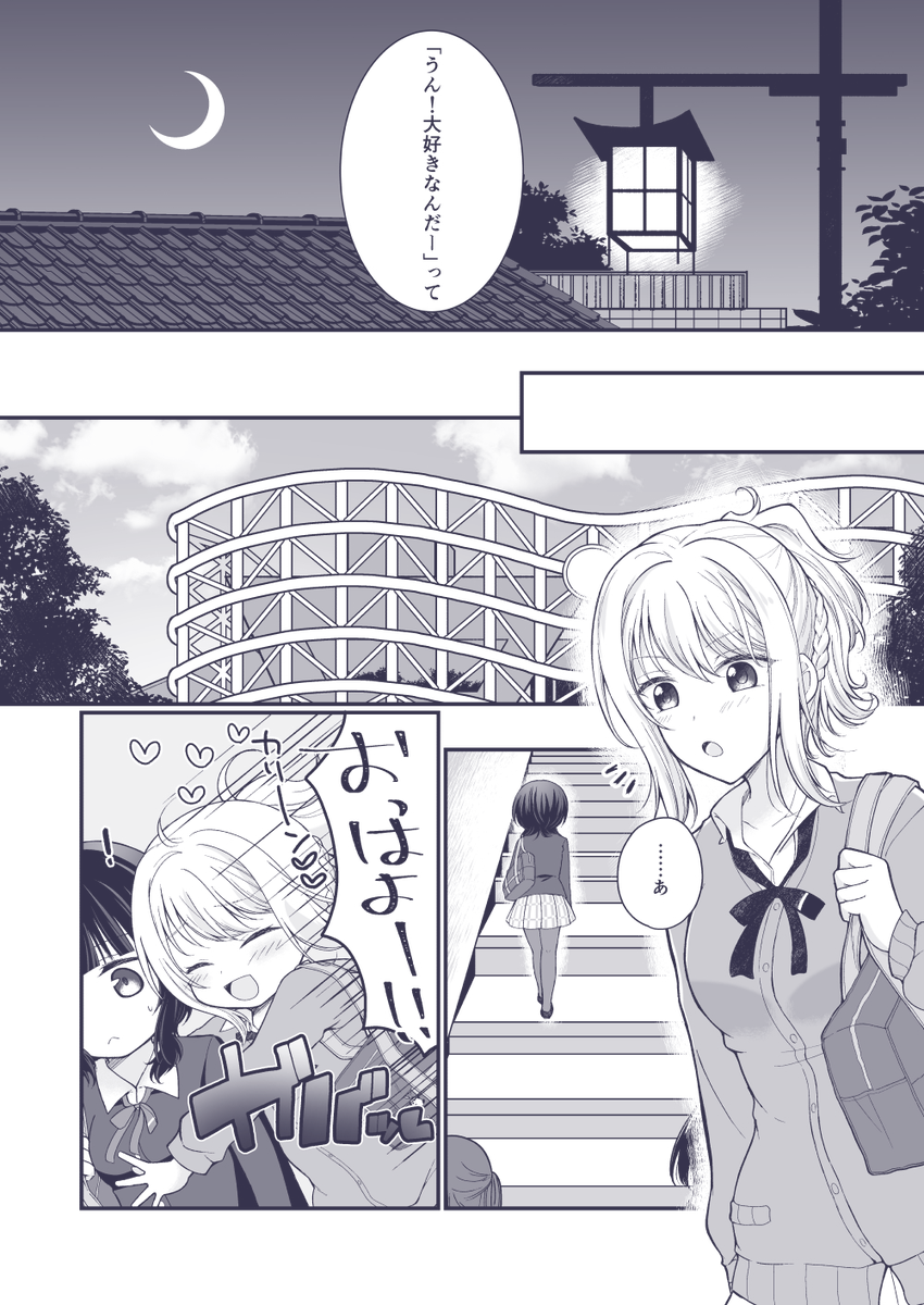 以下、冒頭から数ページをサンプルとして載せておきます 