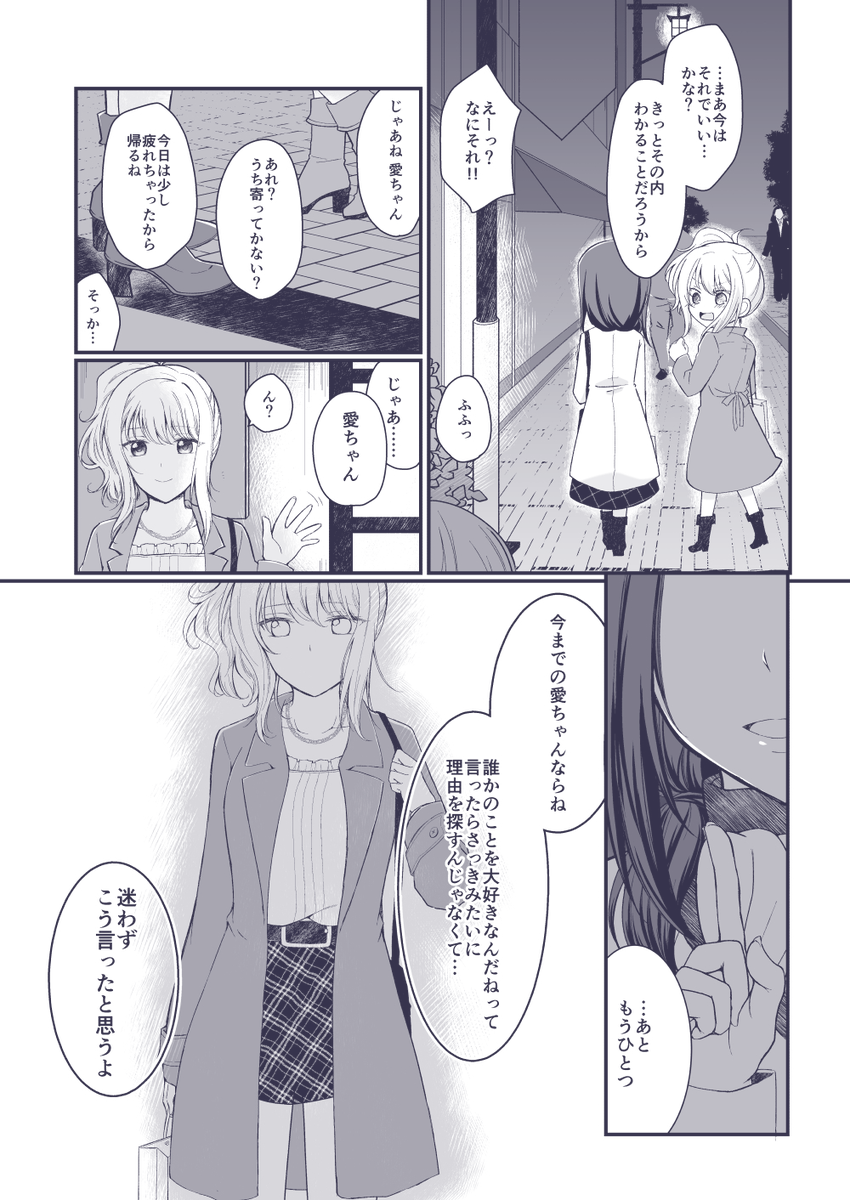 以下、冒頭から数ページをサンプルとして載せておきます 