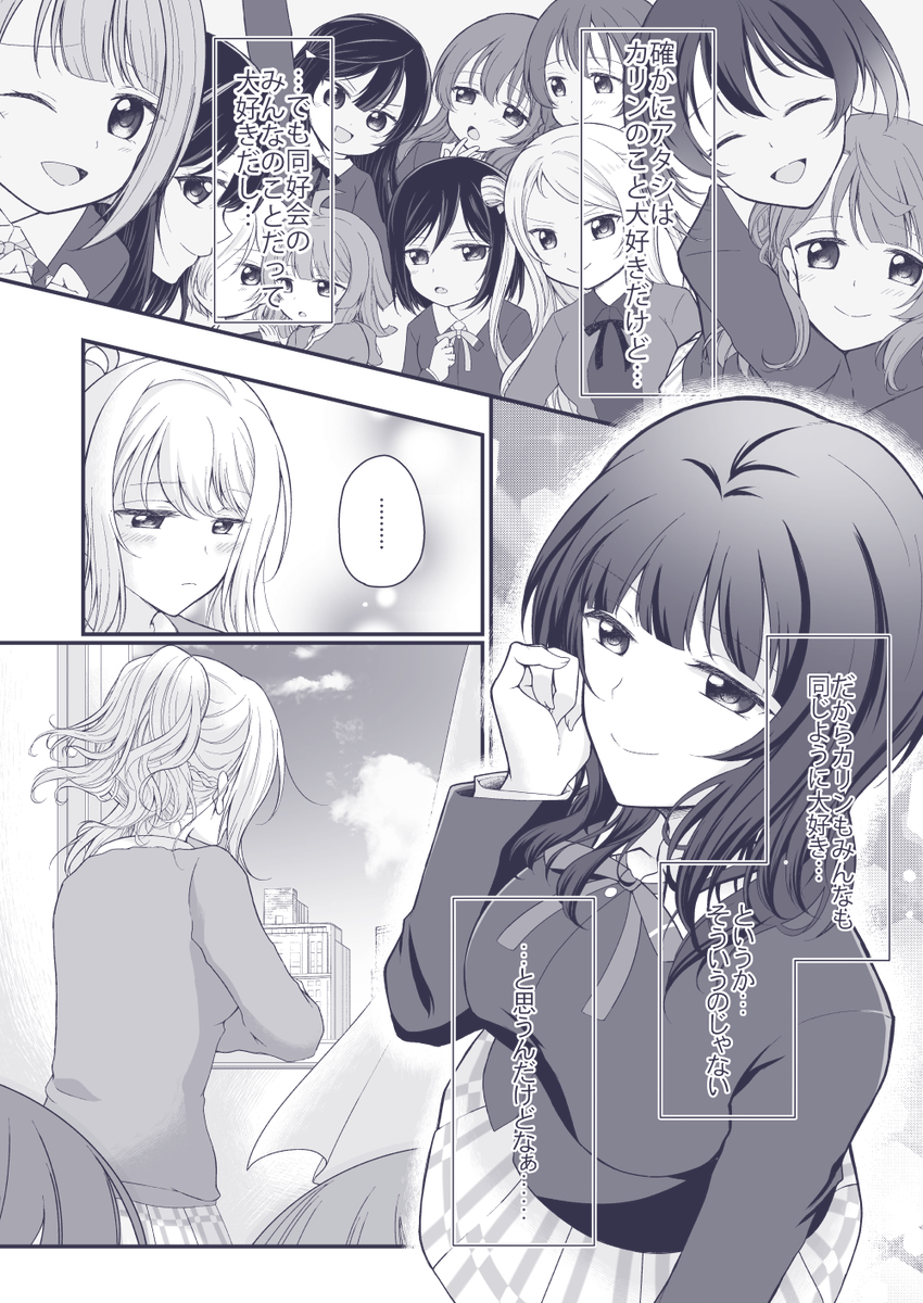 続き 