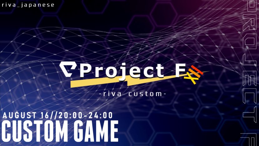 riva_japan's tweet image. 【 Project F - rivaカスタム-】

▽下記日程にて配信者カスタムを開催します。

🍀参加者募集中🍀
8月16日20：00〜
ゲームスキル問いません！

▽応募フォーム
docs.google.com/forms/d/e/1FAI…

協賛　幻星学園（@GenseiGakuen_vt ）

#projectF  #カスタム　#配信者　#VTuber #参加者募集　#rivaカスタム