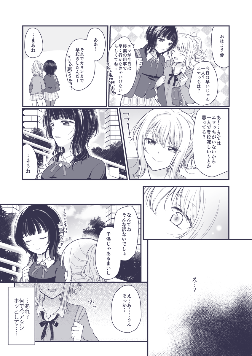 続き 