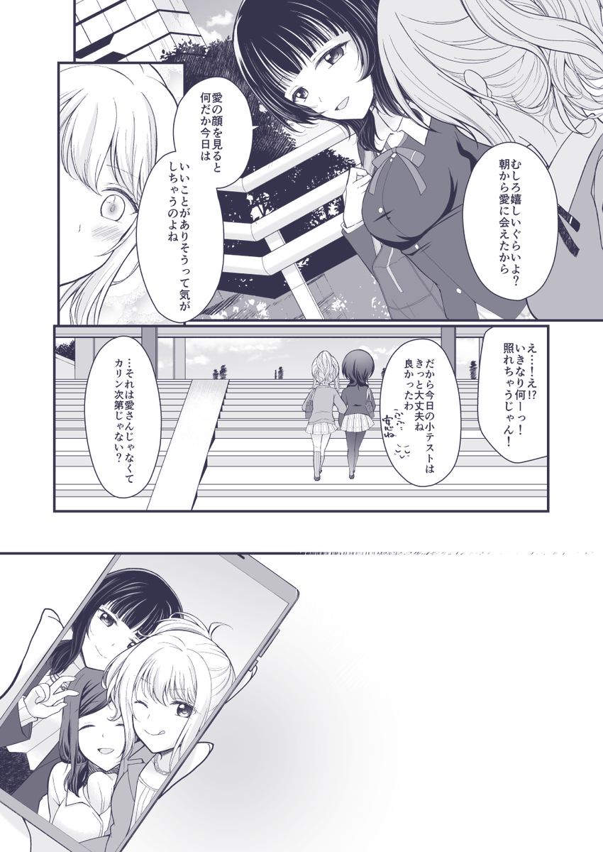 続き 