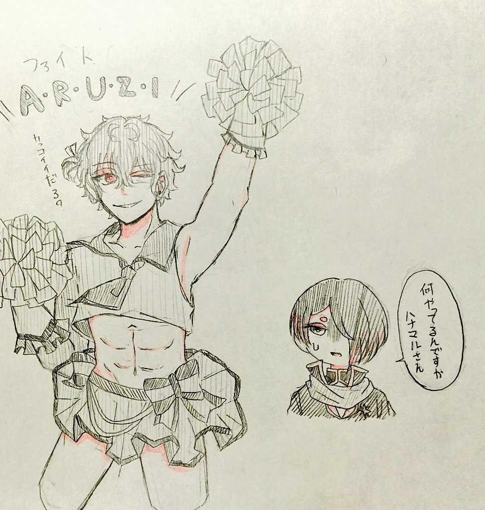 ILCA1103's tweet photo. #aknkプラス
🌸「ハナマル、応援して欲しい」
💮「頑張れ頑張れ主様♡(裏声)」
☔「……(*^^*)」 https://t.co/BvkTjp29Hk
