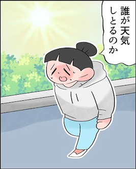 今日もこれだった