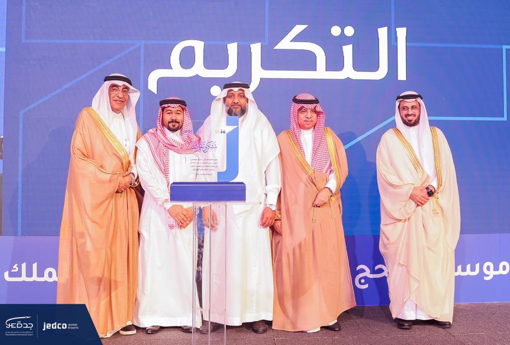 لحظة تكريم مراكز المراقبة الصحية بمطار الملك عبدالعزيز من قبِل معالي رئيس الهيئة العامة للطيران المدني بعد انتهاء ونجاح موسم حج ١٤٤٤ هـ.