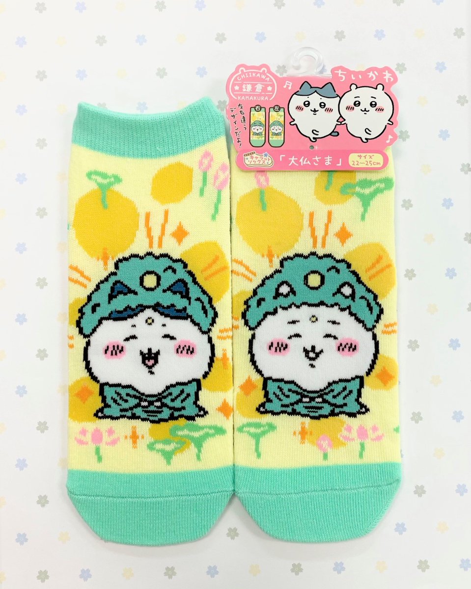 ご当地限定　ちいかわ　靴下 ちいかわ ご当地グッズ新発売✨ 商品のご紹介🎵 鎌倉限定 大仏さま