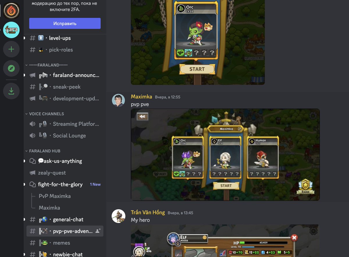 MaximkaSage's tweet photo. #Highlightgaming #Playtoearn #P2P #BSCChain #FARALAND #RPGGaming https://t.co/MfoaDcED2T