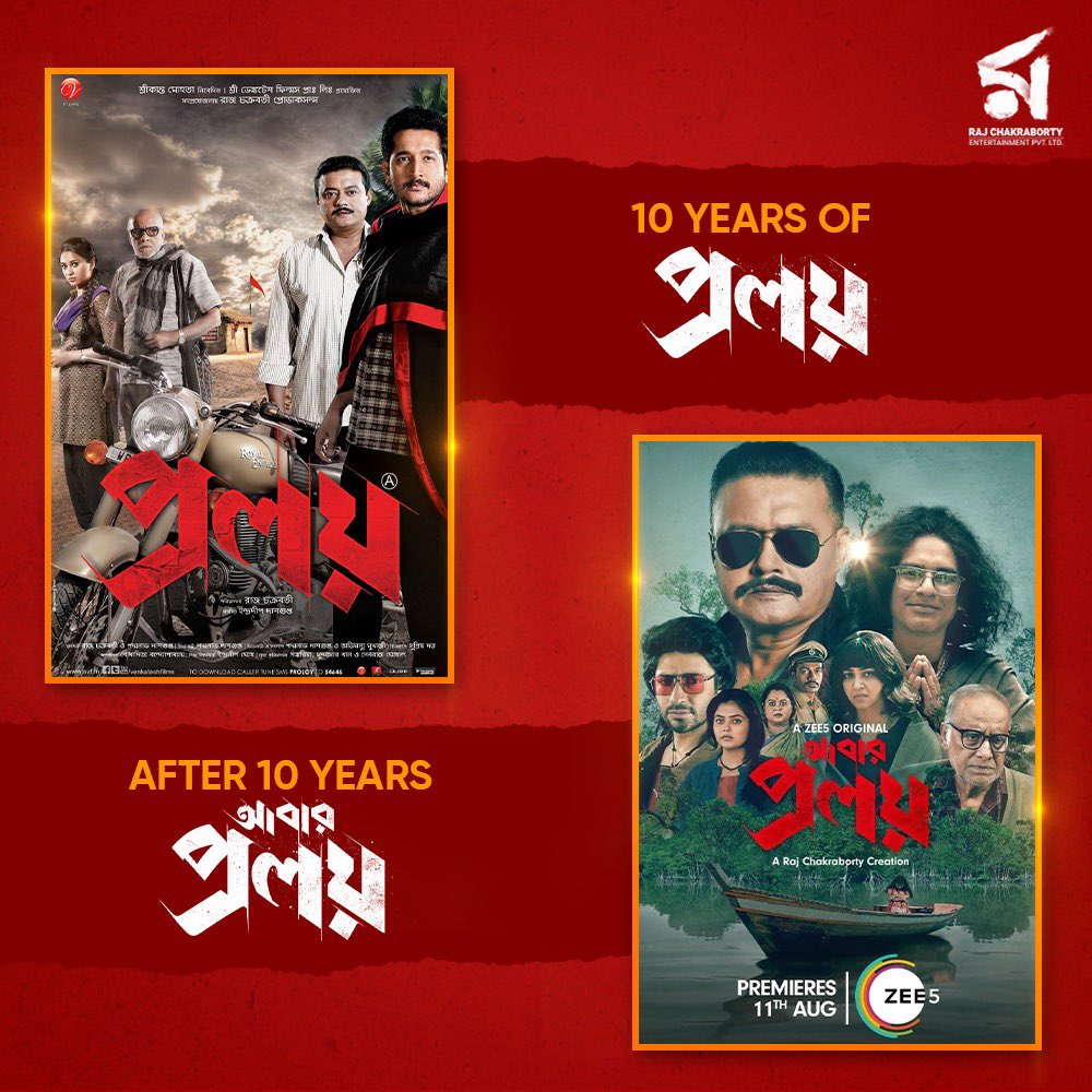 iamrajchoco's tweet photo. #Proloy এর ১০ বছর পর, #AbarProloy
রাত ১২ টা থেকে শুধুমাত্র Zee 5-এ! https://t.co/bkNIQKA0Dl