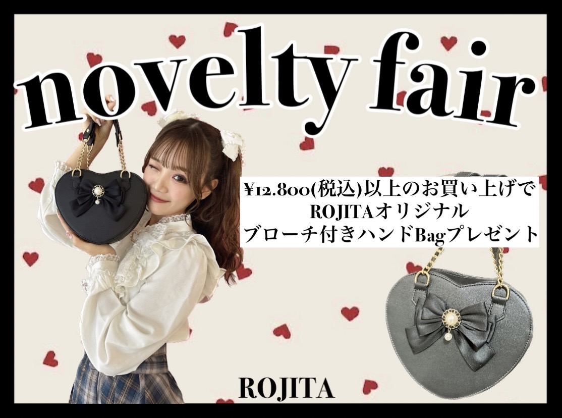 ROJITA ノベルティ ブローチ付きハートハンドバッグ | coemmsa.com