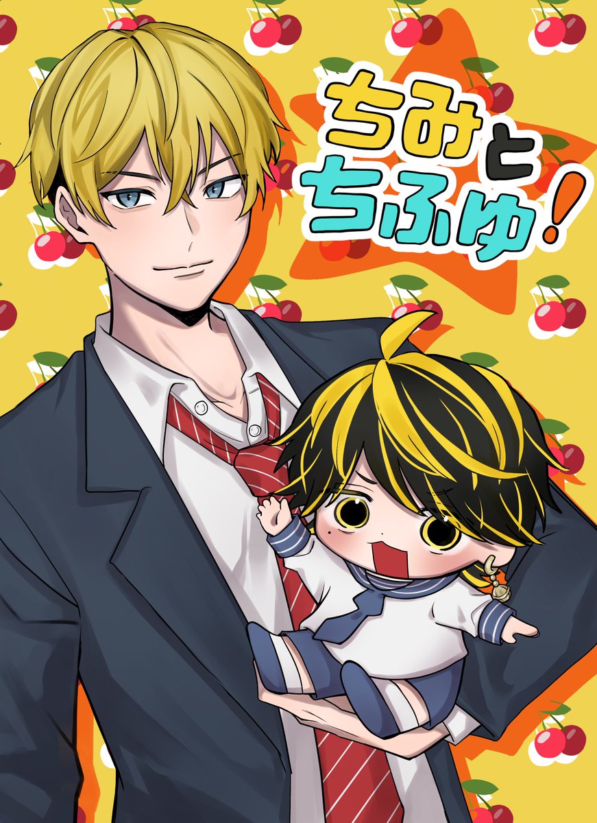 hai_kuuun's tweet photo. 【8/20 夏インテ】新刊サンプル
B5 / 本文16p / フルカラー / 全年齢 / ¥500

いつも通りバカやってるちみとふゆの話とちょっと過去のお話です。
残った分を通販予定です！
支部→ https://t.co/GPk7MMXupx https://t.co/6cvrLPbuwv