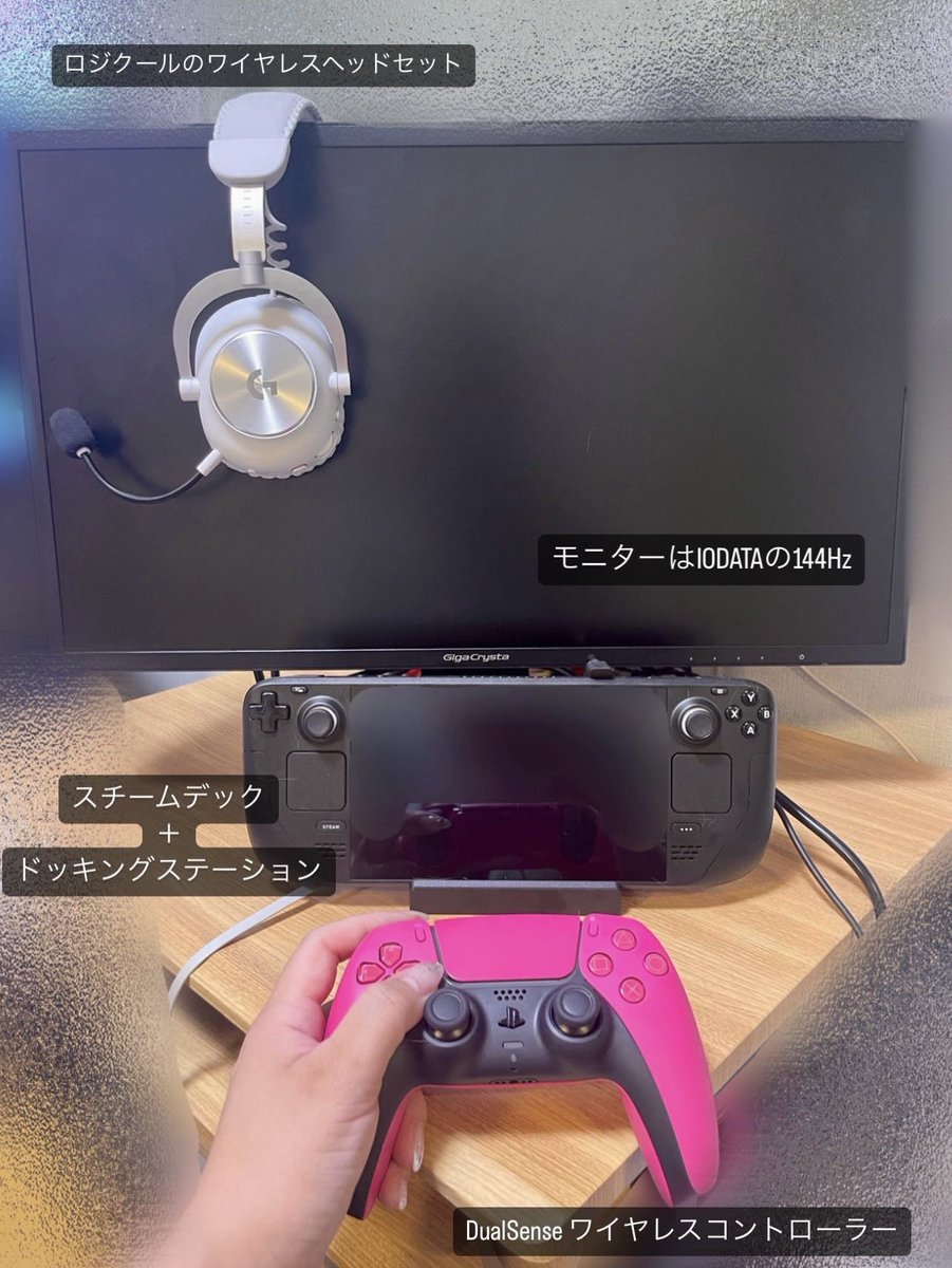 最近のゲーム事情👾
スチーム版のデドバが快適すぎて最高✨

ゲーミングPC買うよりお手軽だけど、
将来的にはやっぱり欲しいな〜 https://t.co/NAsGu2xJ5c