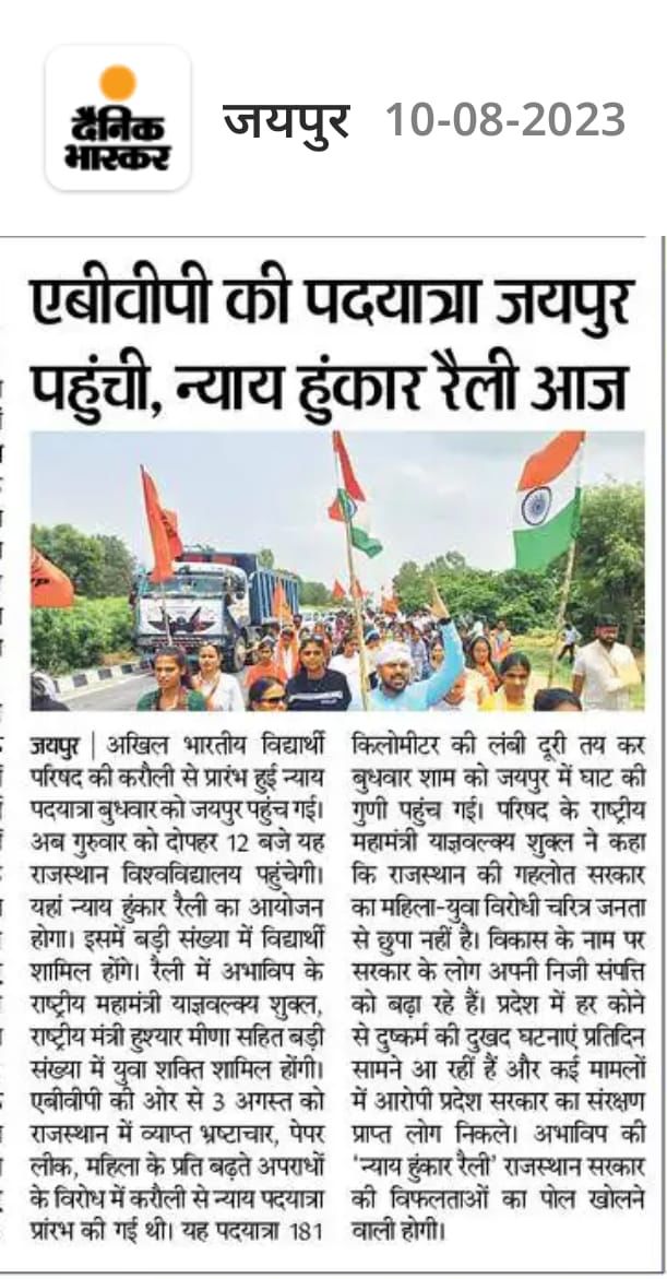 HaridevKashi's tweet photo. Rajasthan's youth has immense potential to contribute for the nation, but this unjustified and corrupt Congress government is putting it down into earth, from where it will take a long time to come back #NyayMangeRajasthan #NyayPadYatra https://t.co/2slWHngXHd
