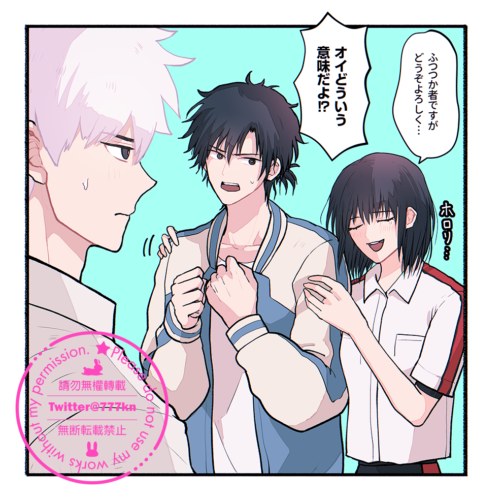 こんなシーンがあった気がしていたけど、そんな場面は含まれていなかったので己の脳が見せた幻……?記憶のブレこわい 