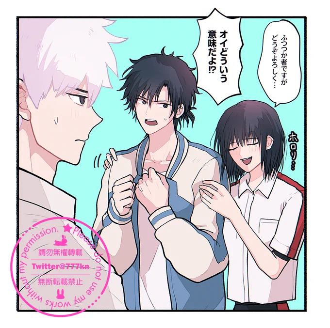 こんなシーンがあった気がしていたけど、そんな場面は含まれていなかったので己の脳が見せた幻……?記憶のブレこわい 