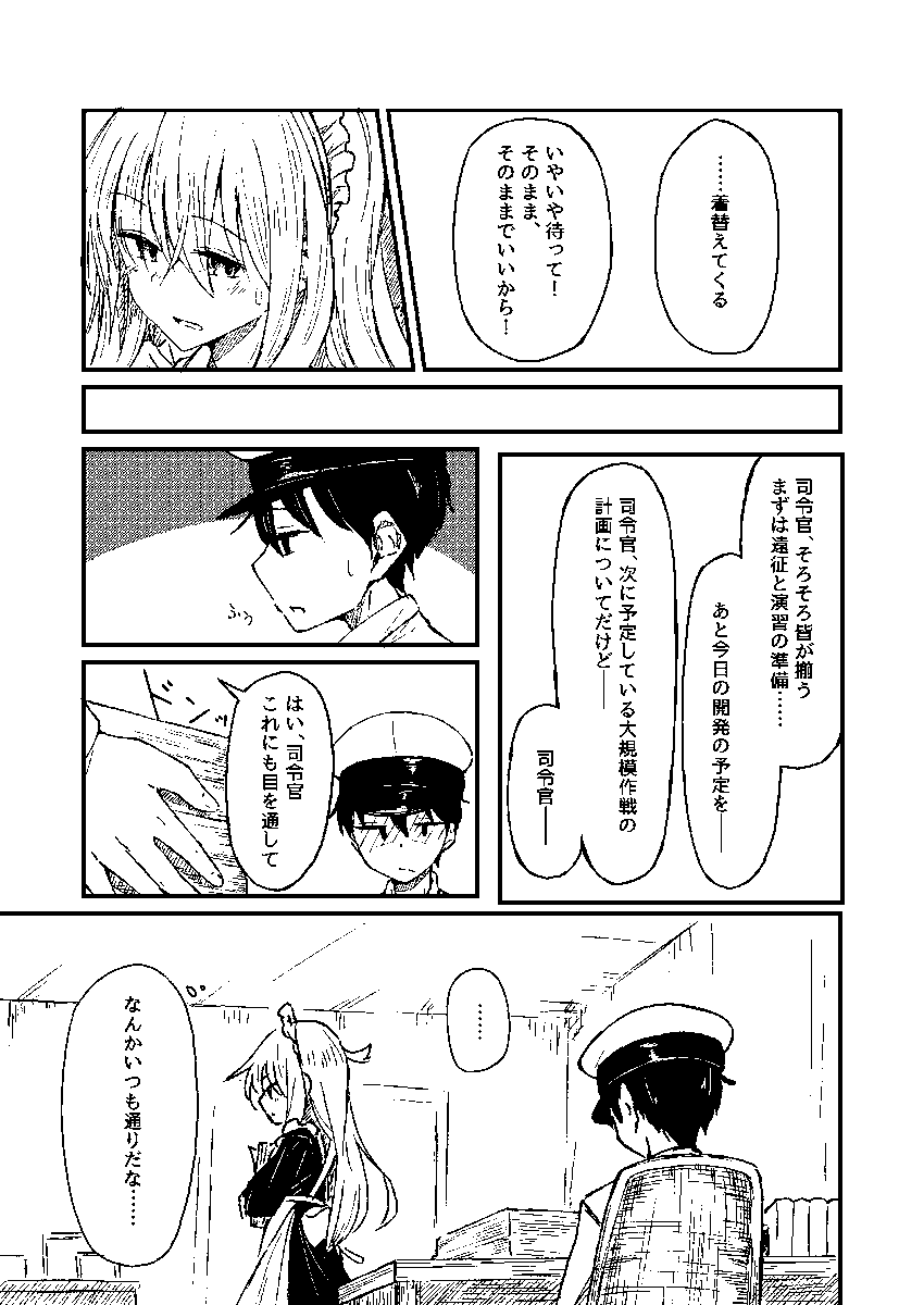 (2/2) 