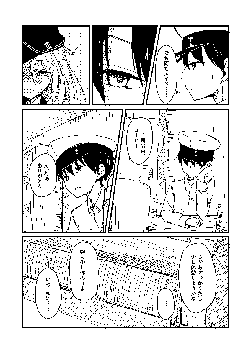 (2/2) 