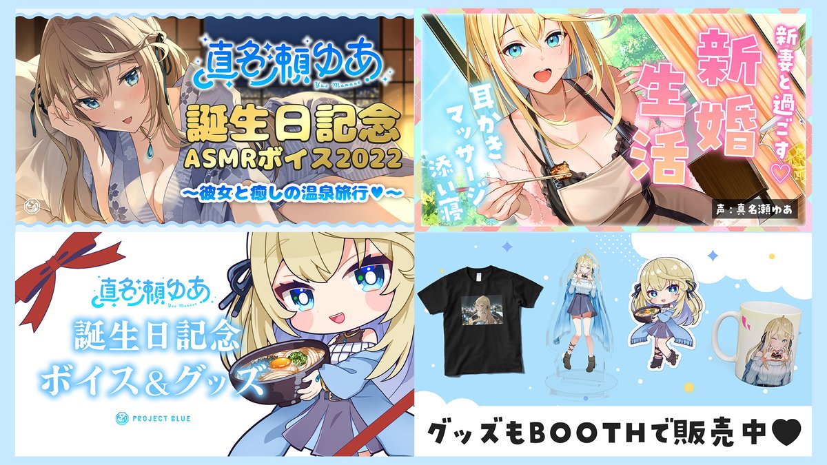 yua_manase's tweet photo. 【固定用】
♡･････････♡

Vtuberの真名瀬ゆあです💕
ASMR/シチュボ/ゲーム配信などで活動中🌸

総合タグ：#ゆあに恋した
FA：#おえかきまなせ
ファン���：💍💭
ファンネ：ゆありす

▼YouTube▼
https://t.co/bxgmj5Bjg7

▼BOOTH▼
https://t.co/1YbZEK9BLB https://t.co/WmPkxKWA2P