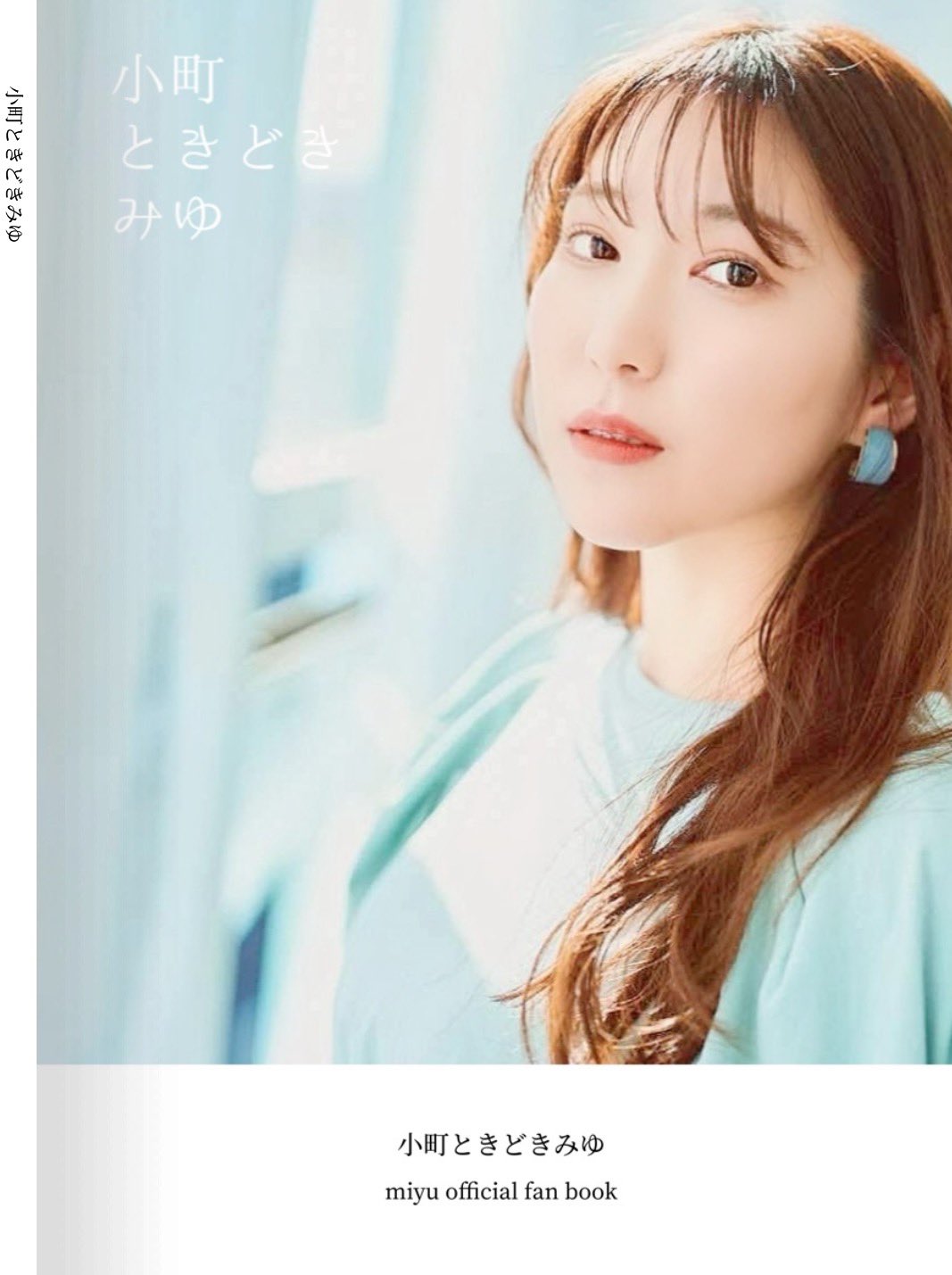 miyu👘🍉京都きものPR大使2024 on X: 