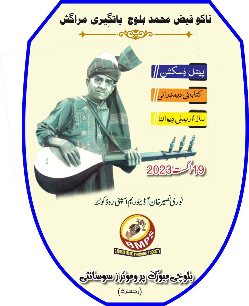 Ishaq Raheem (@raheemishaq) on Twitter photo 