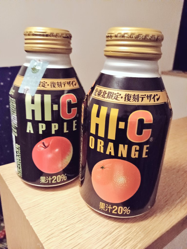 BJ1134's tweet photo. レトロ好き♥
#HI_C
#北東北限定復刻デザイン https://t.co/gyF0xN0N6m