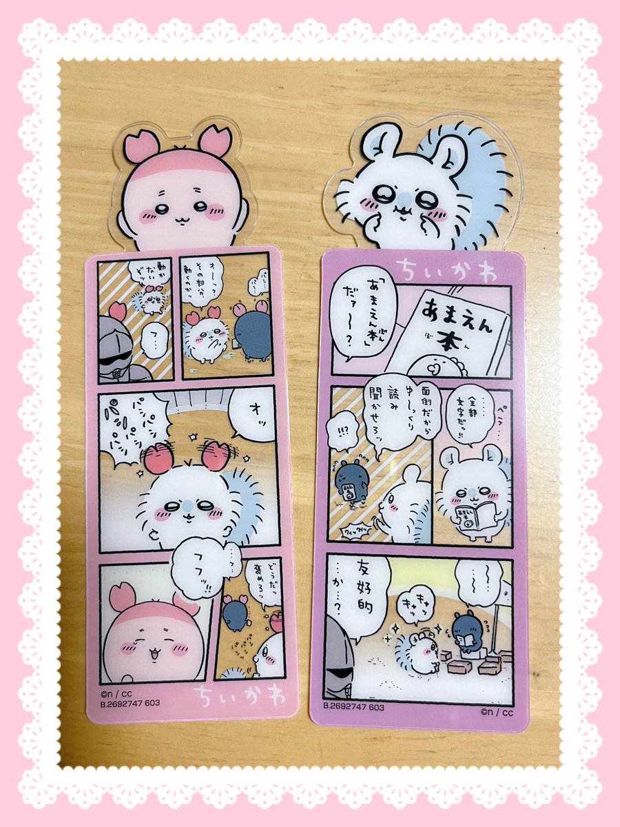しおり第二弾、ドラッグストアのレジ横にあったから買っちゃった  2個買って2個とも🍑🦀!😂😂