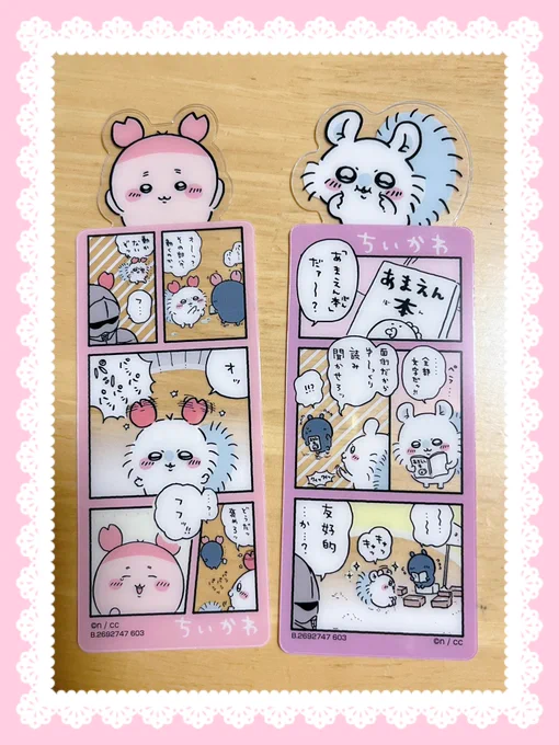 しおり第二弾、ドラッグストアのレジ横にあったから買っちゃった  2個買って2個とも🍑🦀!😂😂
