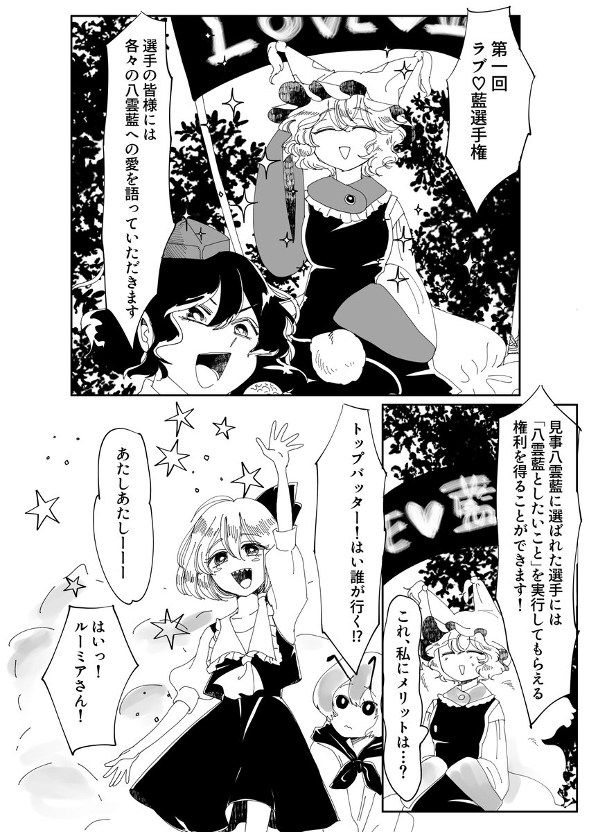 【8/13夏コミ新刊】
東シ26a「モノクロームシアター」
藍が多方向からふんわり～重めに愛される新刊できました。よろしくお願いします! 