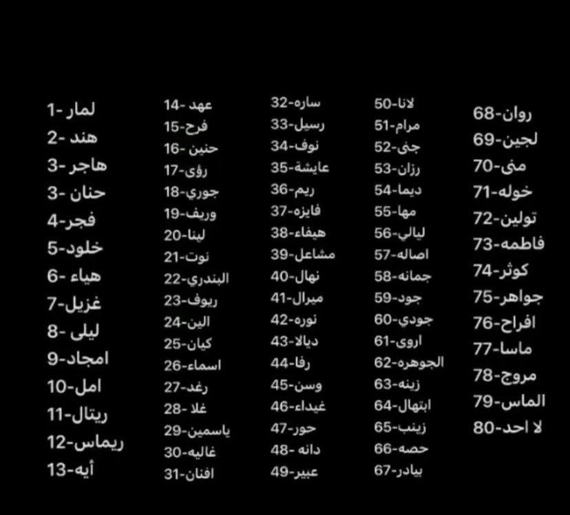 ليلى tweet media