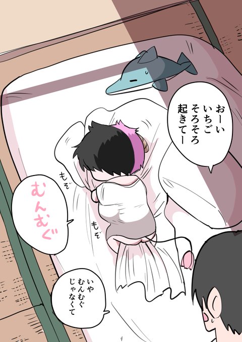 ハーフサキュバスとお出かけ① 