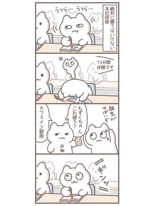 あかんクスリ #イラスト #絵日記 #漫画 