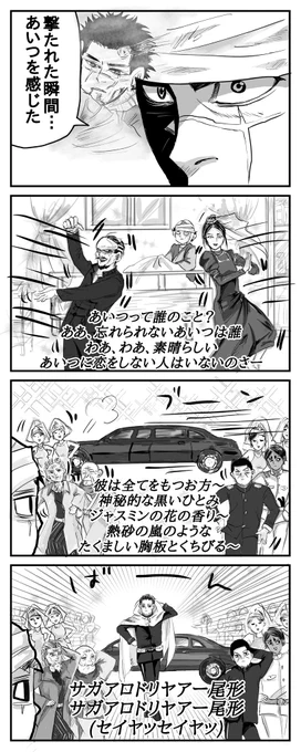 @kirimoto_wsp これですね!睡眠不足のせいで風邪こじらせて、熱出した状態で描いたやつです!😂で、途中で力尽きましたw 