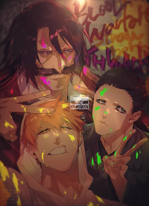 #BLEACH 色塗った 霊王の器トリオ～～～