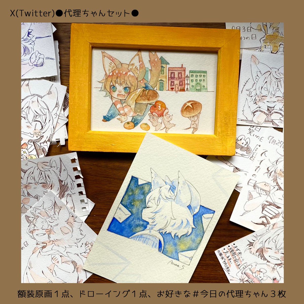 夏のプレゼント企画🎁 応募期間:8月10日～8月15日23時まで。 XとInstagramで同時に行っているので、しっかり応募要項を読んだ上でのご参加お待ちしております!XとInstagram両方の応募OKです🐭