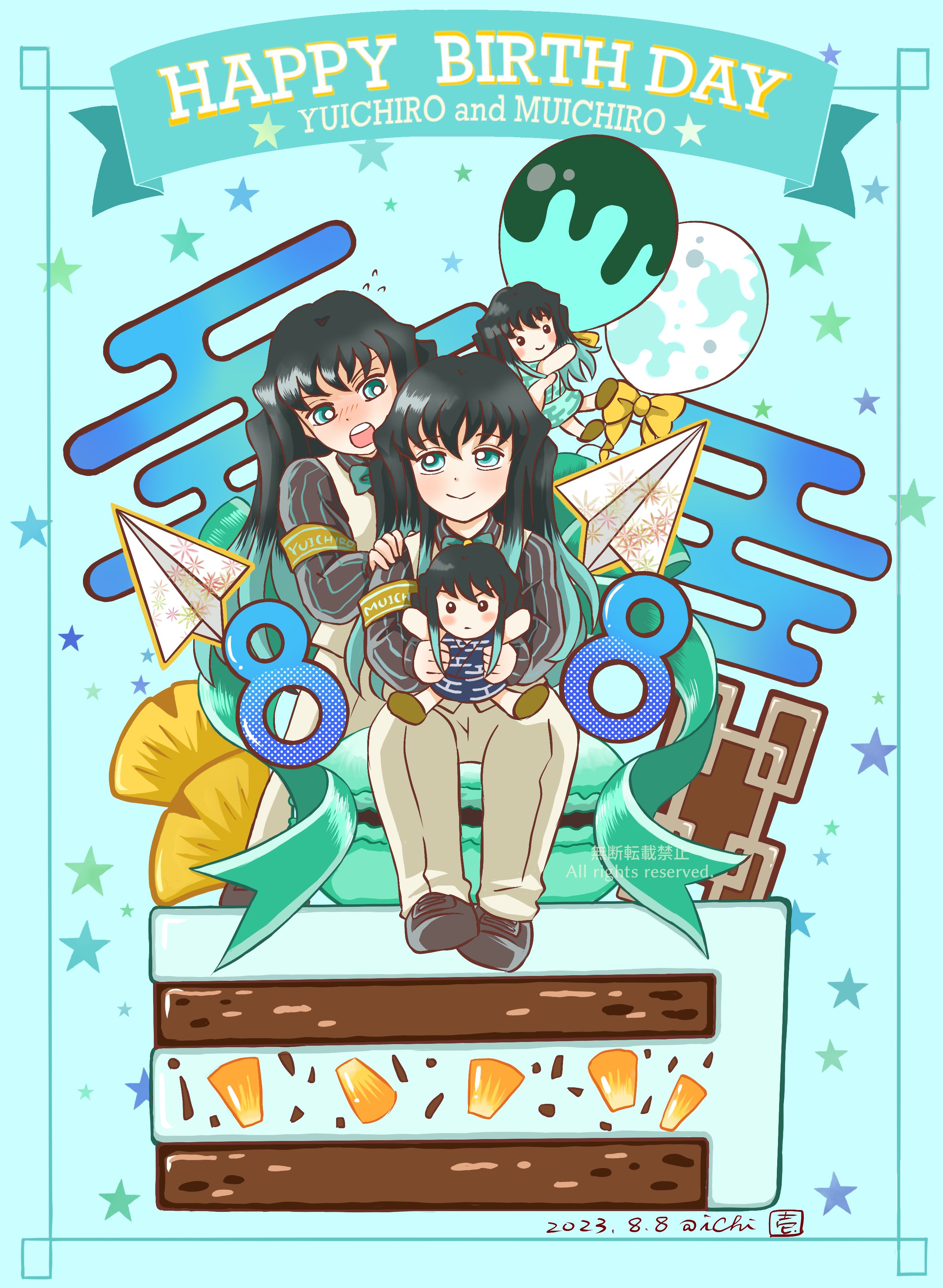 時透無一郎誕生祭2023 - Search / X