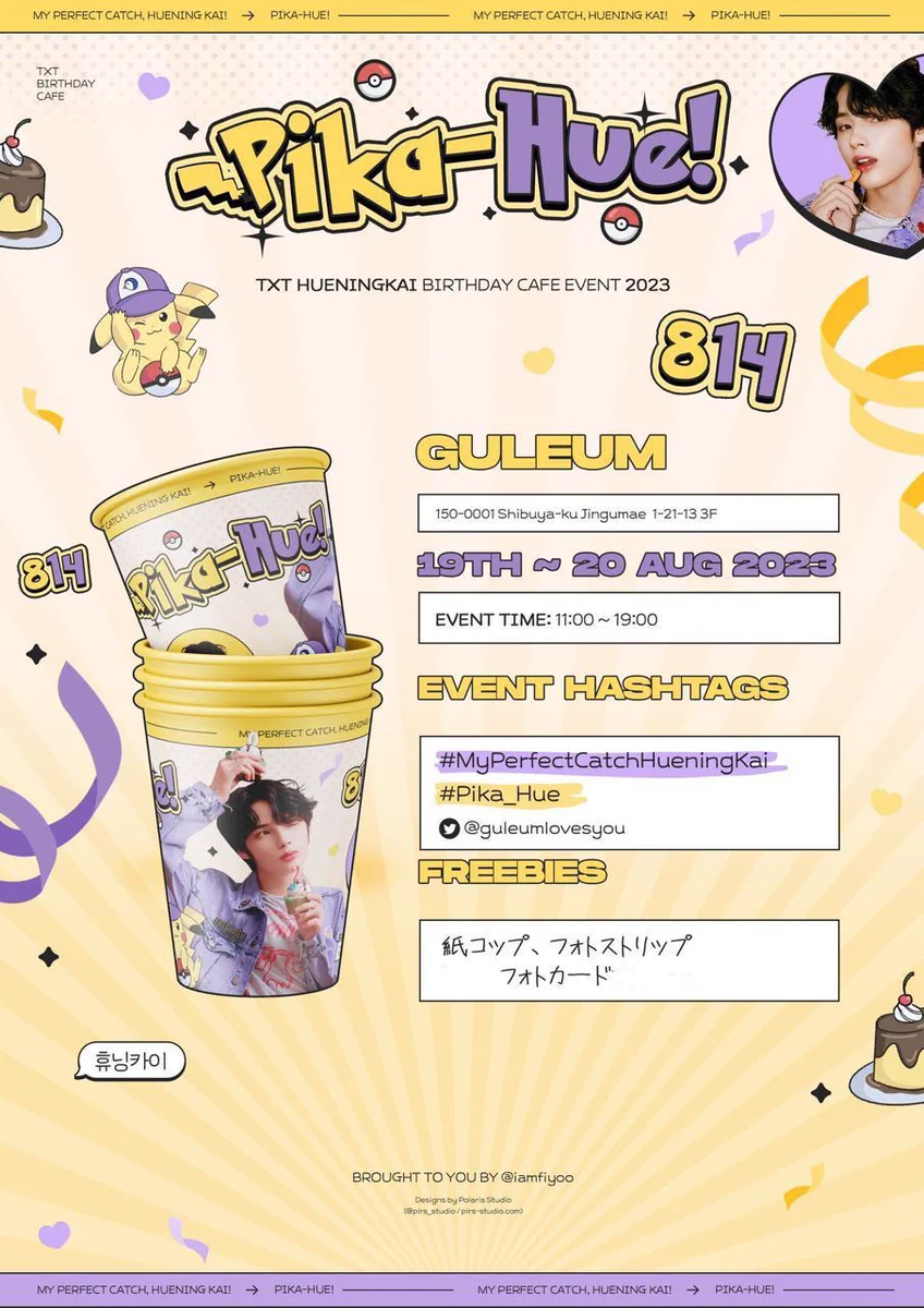 ☁️guleum☁️ على X: 