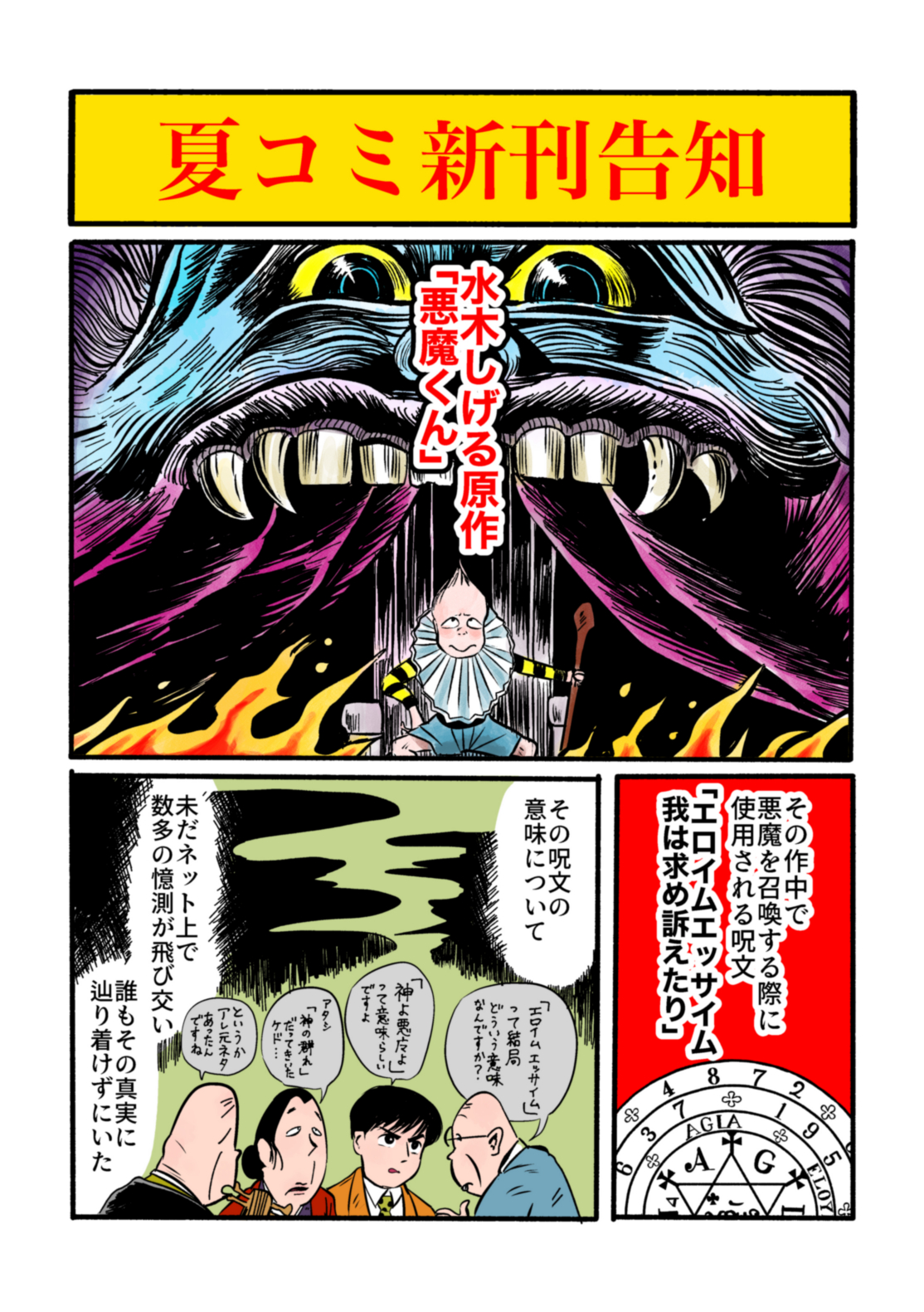 kentaro様 悪い評価について kentaro様 悪い評価について