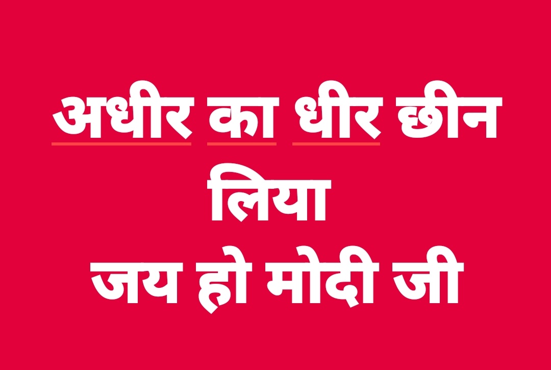 pichwai's tweet image. #ModiInlokSabha