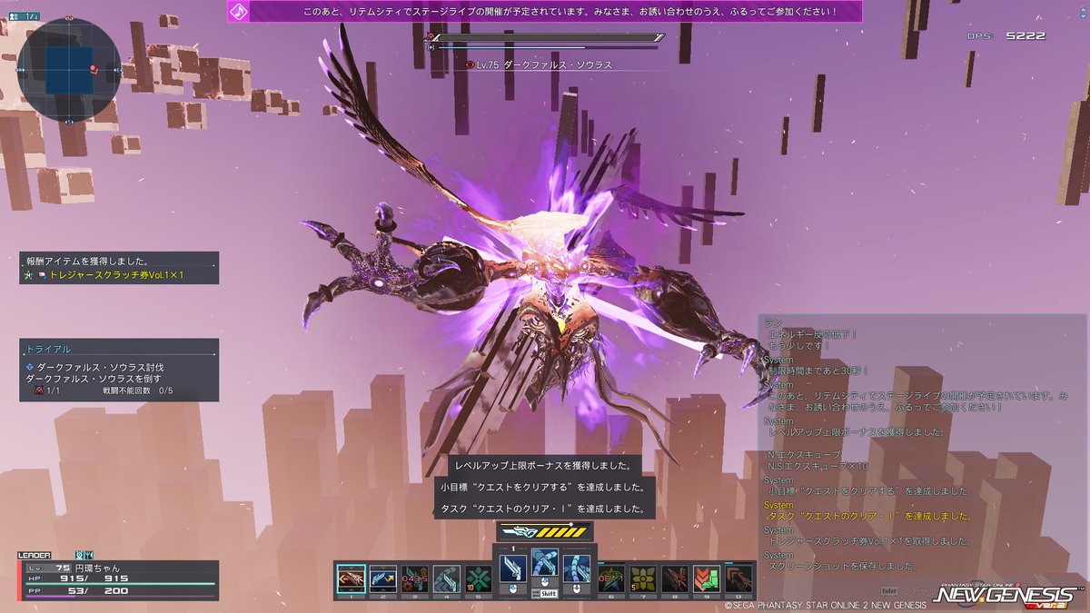 Resevera's tweet photo. DFソウラス Sl/Bo ソロクリア！！！！！！ https://t.co/Iz0RJzPHhe