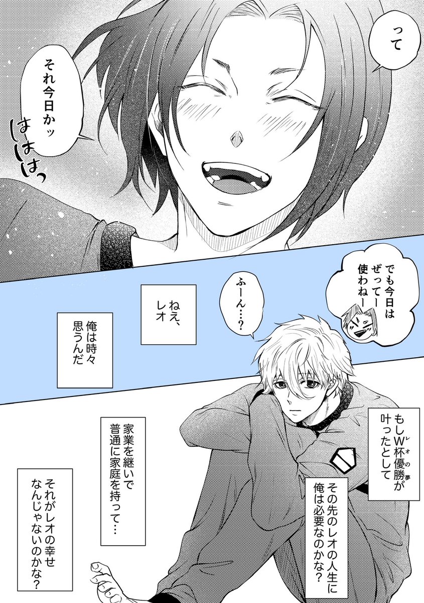 続きです

凪玲/ngro(2/3)

2ページ〜4ページ 