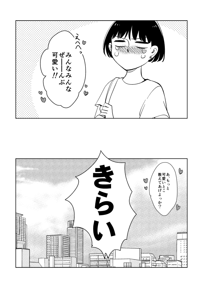 (2/2) 